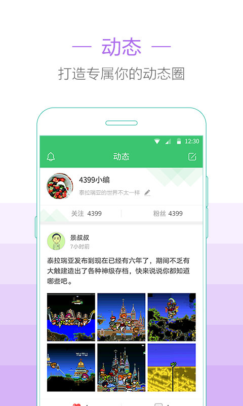 泰拉瑞亞助手4
