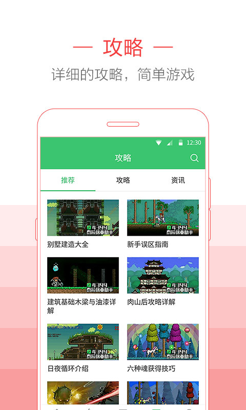 泰拉瑞亞助手0