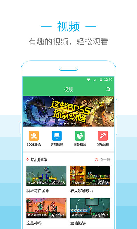 泰拉瑞亞助手1