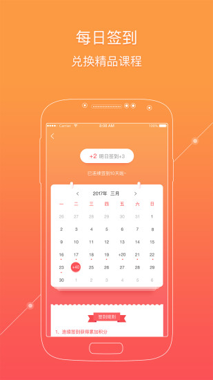 掌門1對1輔導3