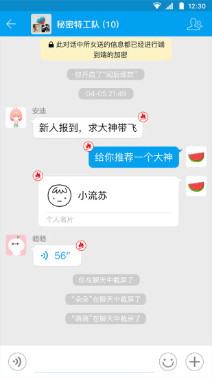 閑聊0
