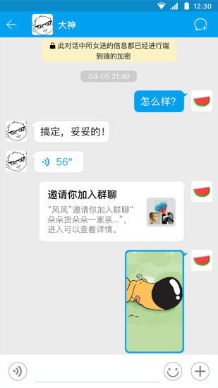 閑聊1