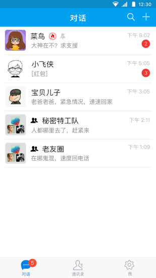 閑聊2