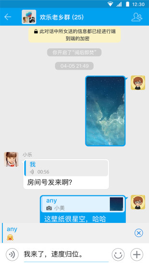 閑聊4