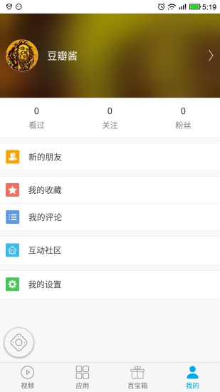 易互動4