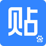 百度貼吧