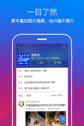 百度貼吧0