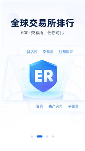 非小號交易所v9.6.11