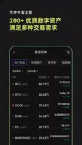 oe錢包v1.1.52