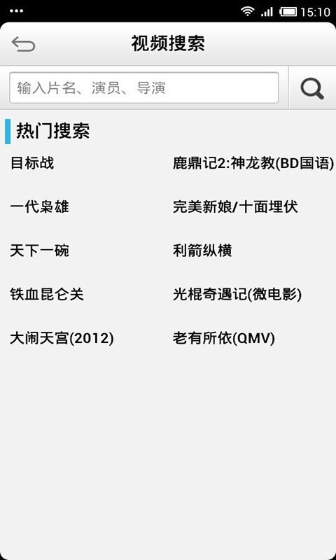大片影院5