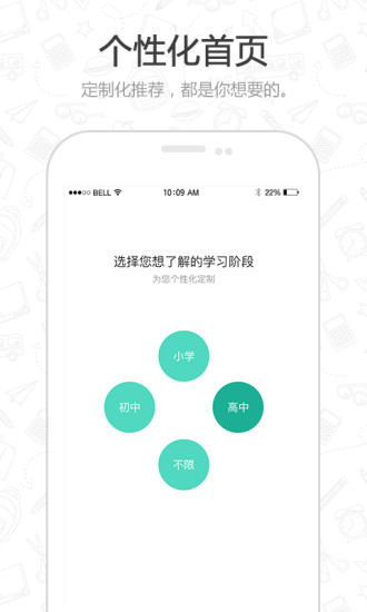 老師好2