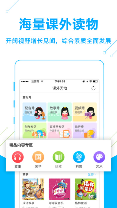 納米盒2