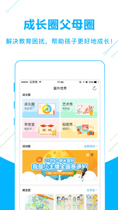 納米盒3