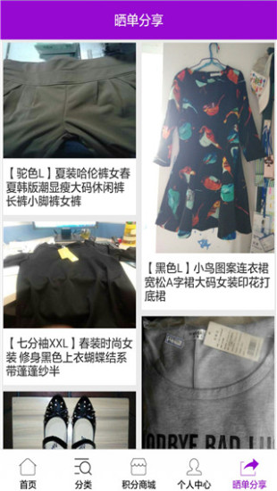 VIP購優匯4
