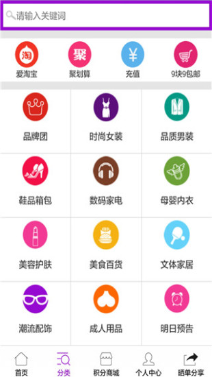 VIP購優匯3