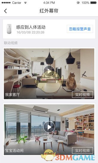 樂橙1