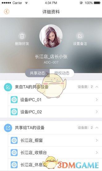 樂橙0