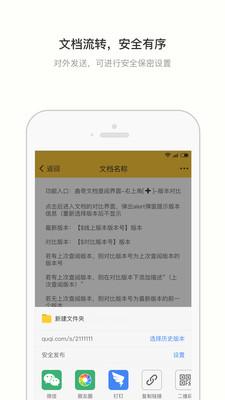曲奇云盤2