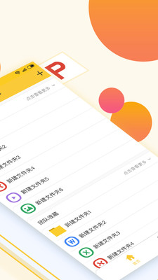 曲奇云盤1