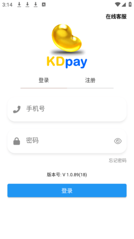kdpay錢包v5.8.10