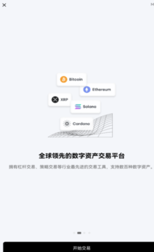 聚幣交易所v1.0.72