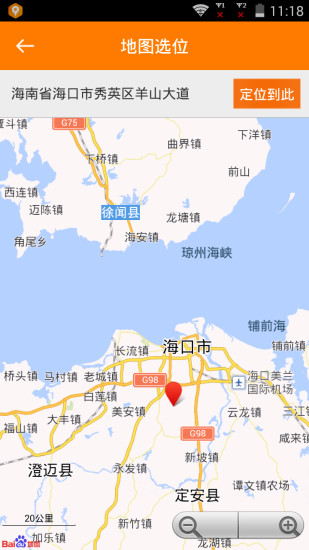定位模擬器3