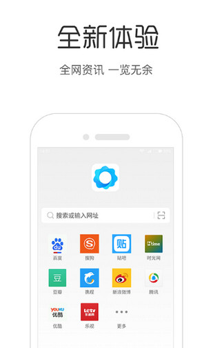 火樹瀏覽器2