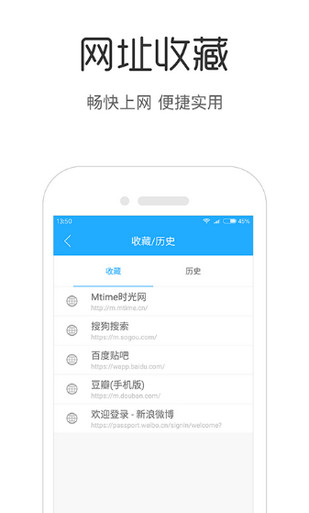 火樹瀏覽器1