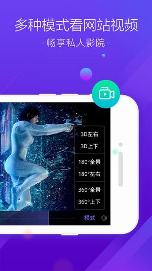 百度VR1