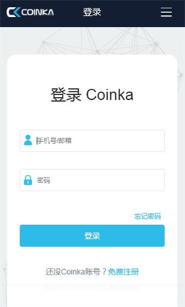 kraken數字貨幣平臺v9.50