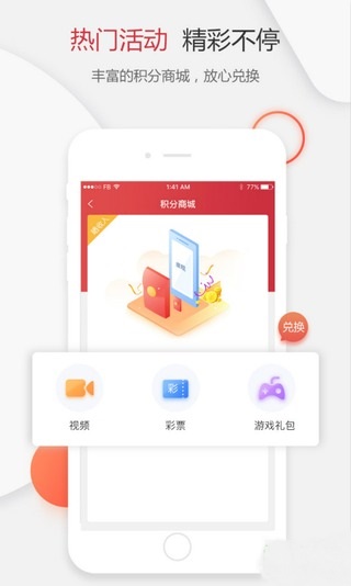 全民頭條4