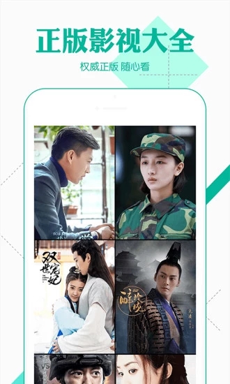 全民影院vip0