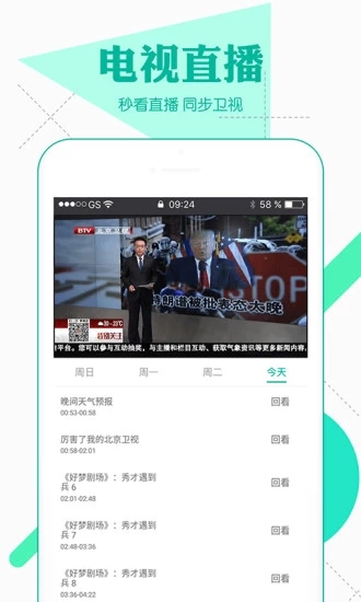 全民影院vip1