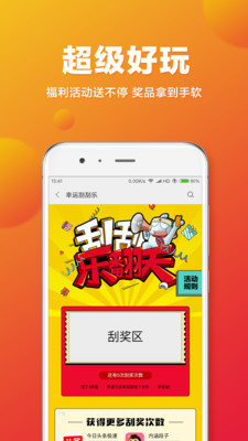 MIUI論壇4