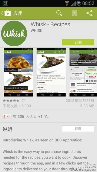 Google Play商店0