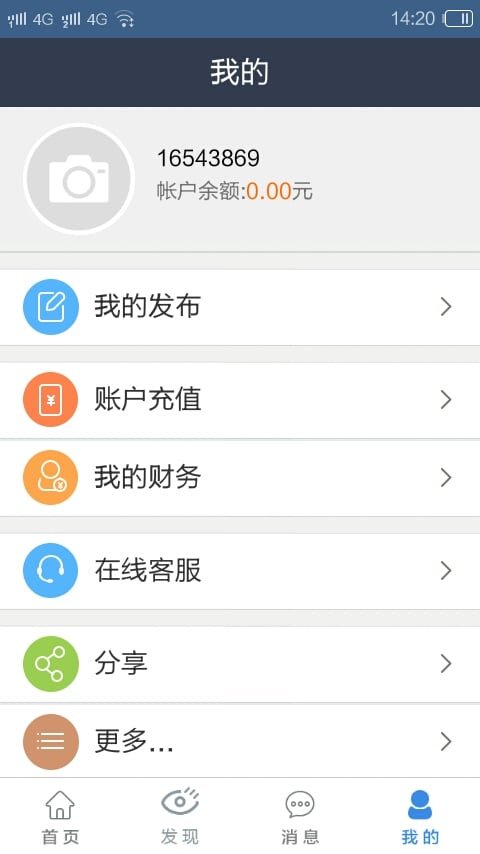 秒贊秒評大師3