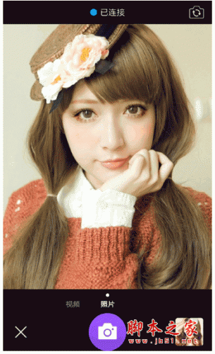 美圖遙控器App for Android(遙控自拍軟件)v1.0.1安卓版0