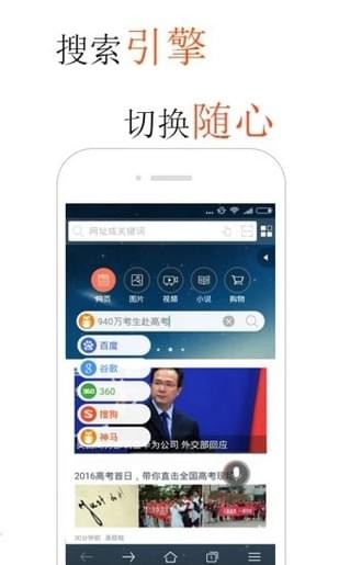 火鍋瀏覽器2