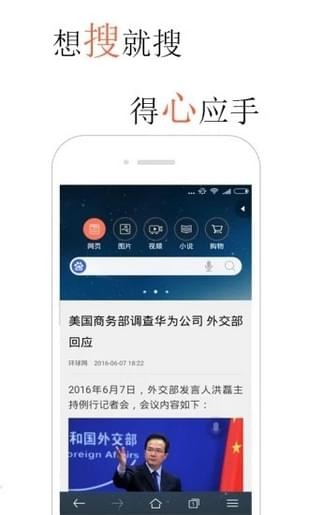 火鍋瀏覽器1