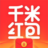 千米紅包
