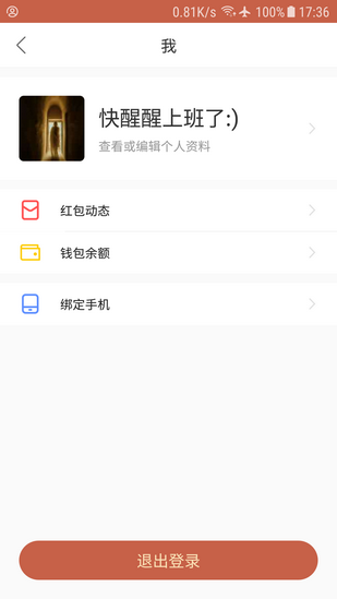千米紅包3