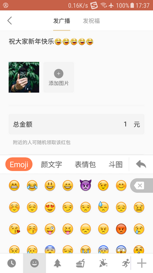 千米紅包4