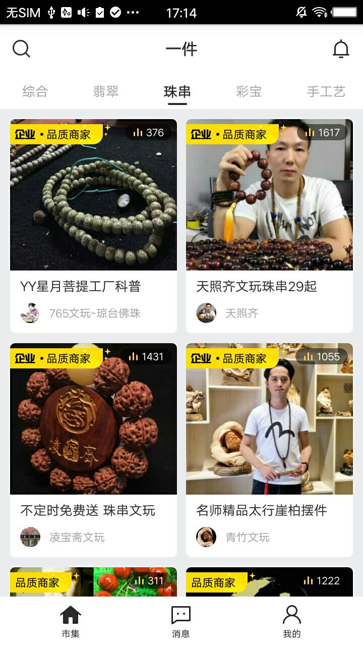 一件3