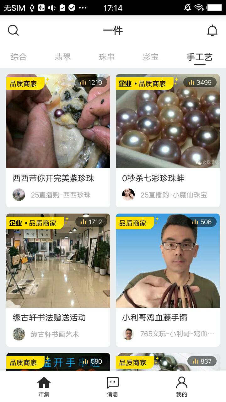 一件0