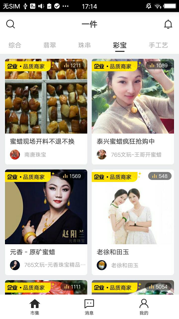 一件1
