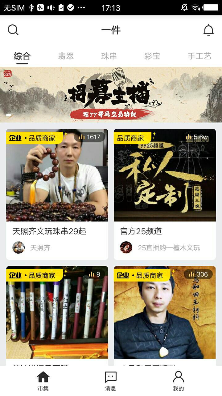 一件2