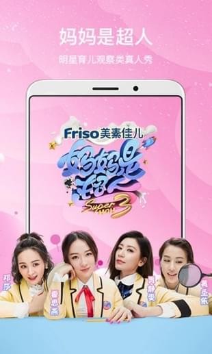 全網影視VIP0