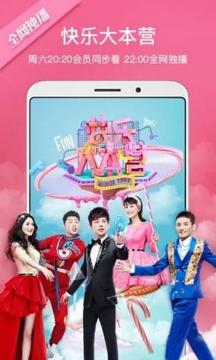 全網影視VIP2