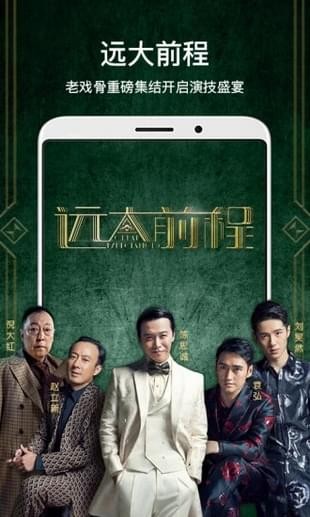 全網影視VIP3