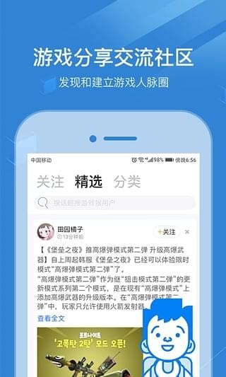 玩唄0